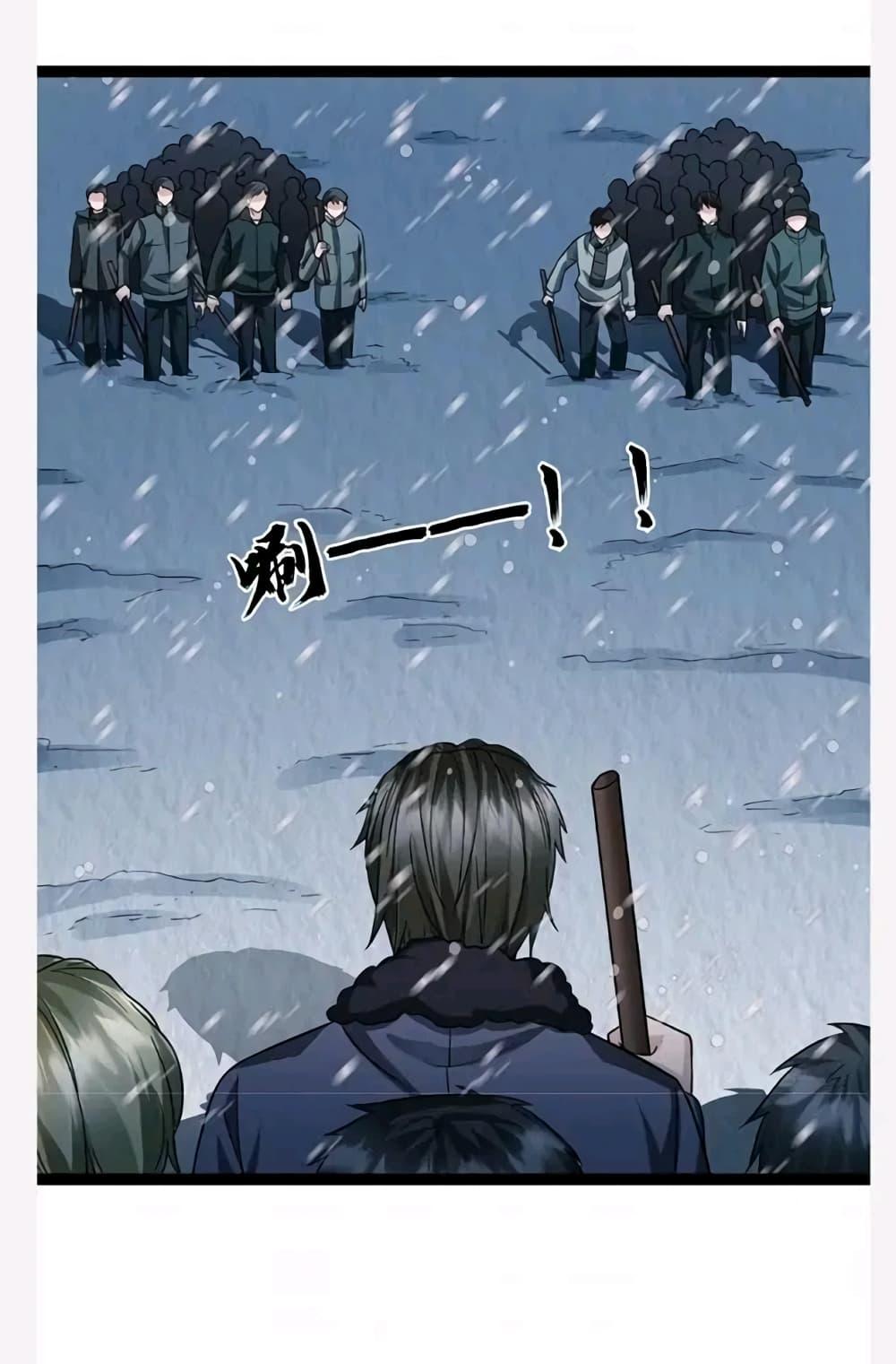 Manga-lc-com อ่านมังงะ อ่านการ์ตูน ออนไลน์ ฟรี Freezing the World I Built a Doomsday Safehouse ตอนที่ 1 2 3 4 5 6 7 8 9 10 11 12 13 14 ฟรี ไม่มีโฆษณา Manga-lc - อ่าน มังงะ อ่าน การ์ตูน ออนไลน์ อ่านมังงะ ฟรี