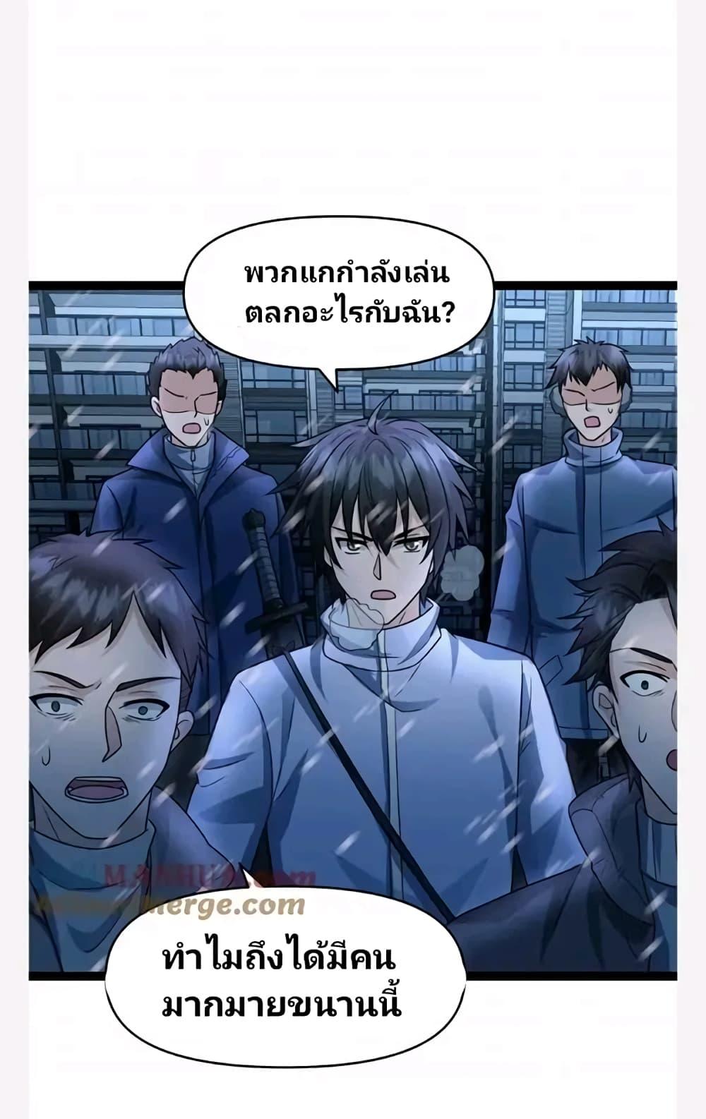 Manga-lc-com อ่านมังงะ อ่านการ์ตูน ออนไลน์ ฟรี Freezing the World I Built a Doomsday Safehouse ตอนที่ 1 2 3 4 5 6 7 8 9 10 11 12 13 14 ฟรี ไม่มีโฆษณา Manga-lc - อ่าน มังงะ อ่าน การ์ตูน ออนไลน์ อ่านมังงะ ฟรี