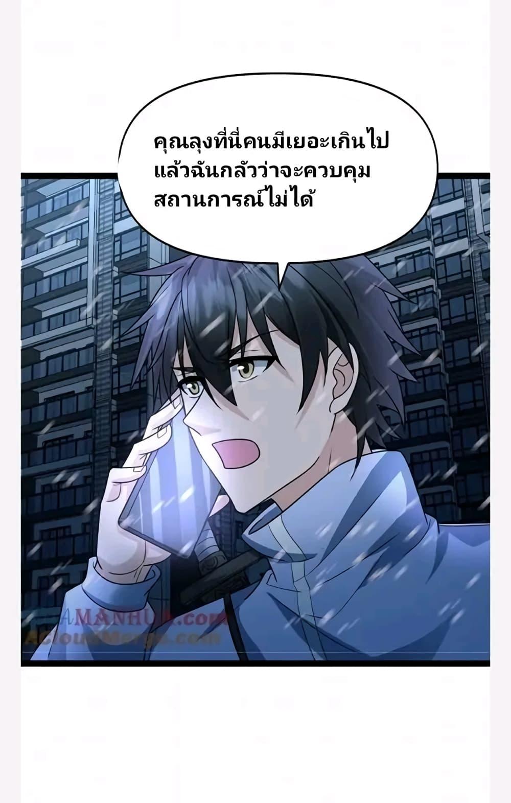 Manga-lc-com อ่านมังงะ อ่านการ์ตูน ออนไลน์ ฟรี Freezing the World I Built a Doomsday Safehouse ตอนที่ 1 2 3 4 5 6 7 8 9 10 11 12 13 14 ฟรี ไม่มีโฆษณา Manga-lc - อ่าน มังงะ อ่าน การ์ตูน ออนไลน์ อ่านมังงะ ฟรี