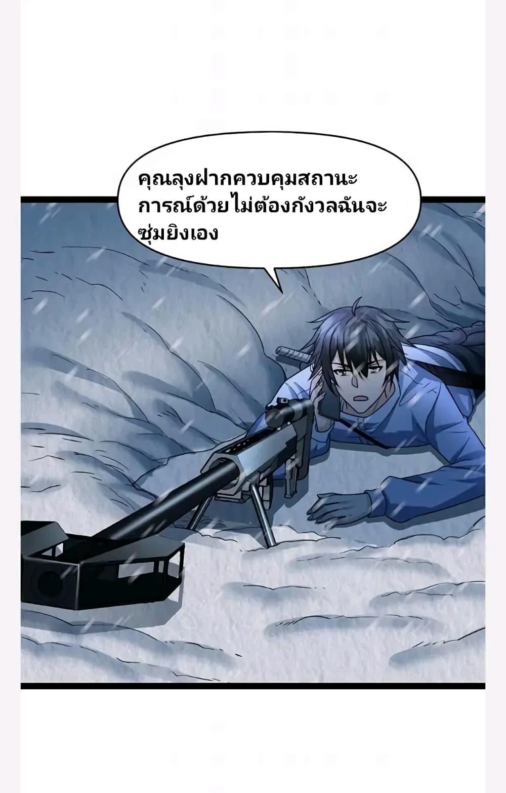 Manga-lc-com อ่านมังงะ อ่านการ์ตูน ออนไลน์ ฟรี Freezing the World I Built a Doomsday Safehouse ตอนที่ 1 2 3 4 5 6 7 8 9 10 11 12 13 14 ฟรี ไม่มีโฆษณา Manga-lc - อ่าน มังงะ อ่าน การ์ตูน ออนไลน์ อ่านมังงะ ฟรี