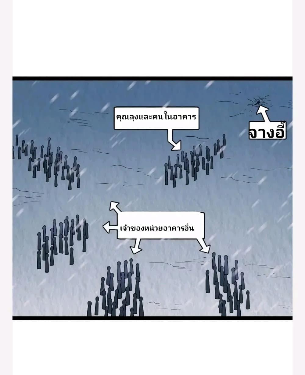 Manga-lc-com อ่านมังงะ อ่านการ์ตูน ออนไลน์ ฟรี Freezing the World I Built a Doomsday Safehouse ตอนที่ 1 2 3 4 5 6 7 8 9 10 11 12 13 14 ฟรี ไม่มีโฆษณา Manga-lc - อ่าน มังงะ อ่าน การ์ตูน ออนไลน์ อ่านมังงะ ฟรี