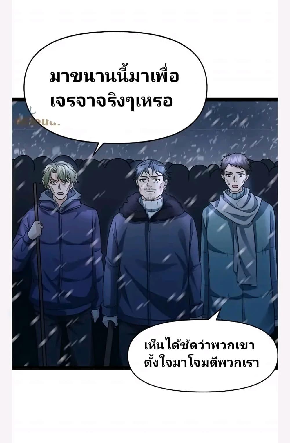 Manga-lc-com อ่านมังงะ อ่านการ์ตูน ออนไลน์ ฟรี Freezing the World I Built a Doomsday Safehouse ตอนที่ 1 2 3 4 5 6 7 8 9 10 11 12 13 14 ฟรี ไม่มีโฆษณา Manga-lc - อ่าน มังงะ อ่าน การ์ตูน ออนไลน์ อ่านมังงะ ฟรี