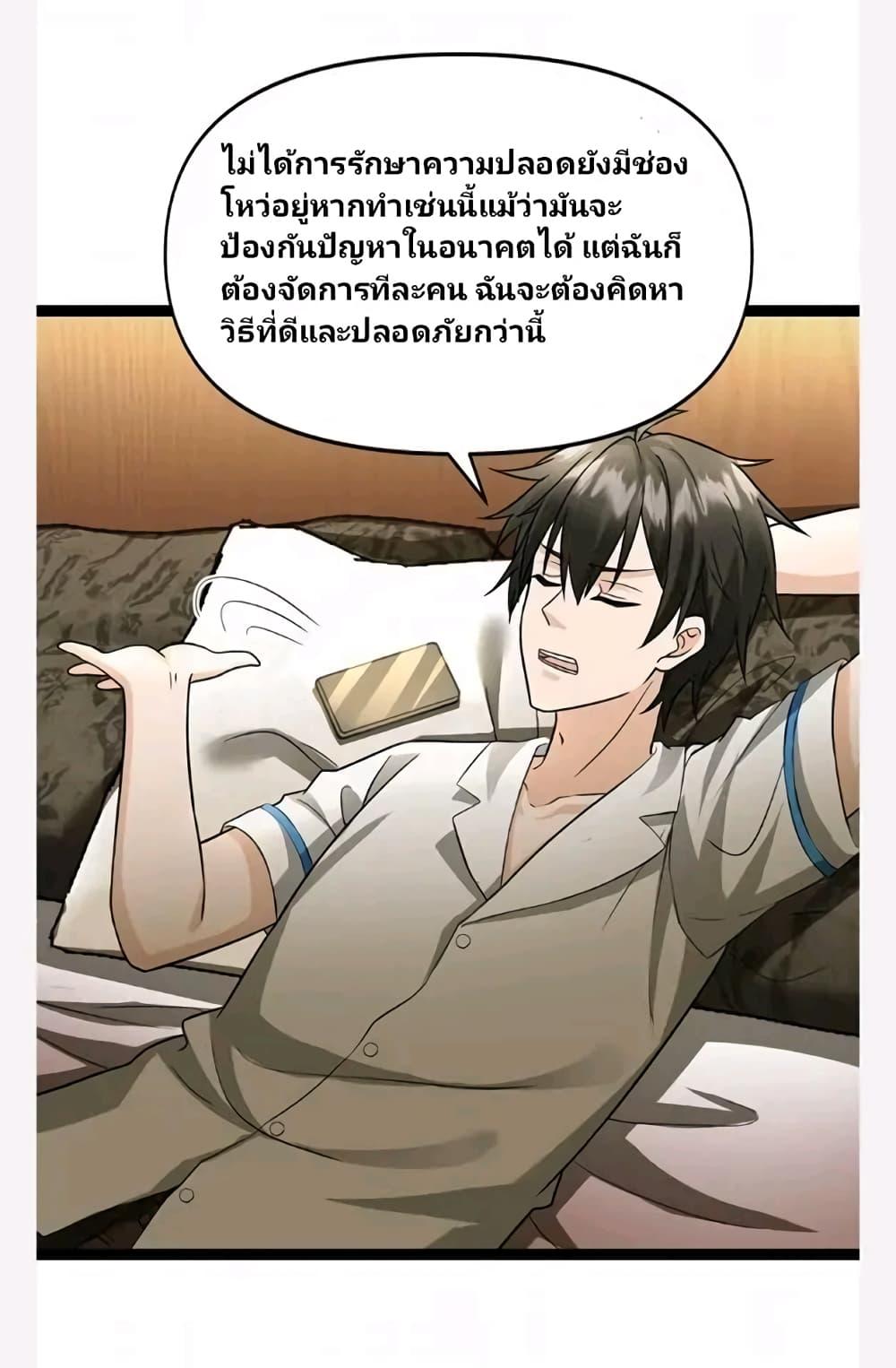 Manga-lc-com อ่านมังงะ อ่านการ์ตูน ออนไลน์ ฟรี Freezing the World I Built a Doomsday Safehouse ตอนที่ 1 2 3 4 5 6 7 8 9 10 11 12 13 14 ฟรี ไม่มีโฆษณา Manga-lc - อ่าน มังงะ อ่าน การ์ตูน ออนไลน์ อ่านมังงะ ฟรี