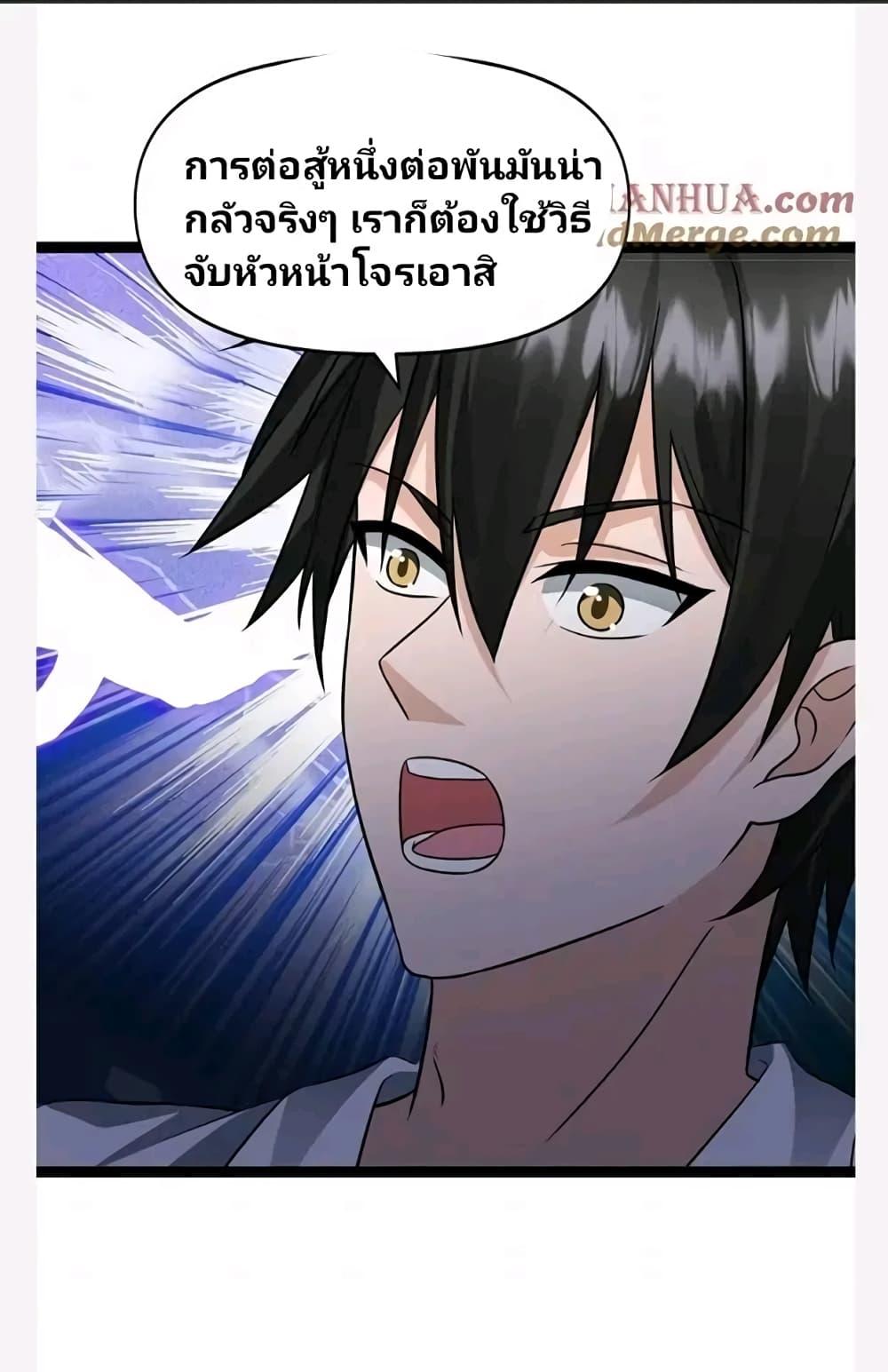 Manga-lc-com อ่านมังงะ อ่านการ์ตูน ออนไลน์ ฟรี Freezing the World I Built a Doomsday Safehouse ตอนที่ 1 2 3 4 5 6 7 8 9 10 11 12 13 14 ฟรี ไม่มีโฆษณา Manga-lc - อ่าน มังงะ อ่าน การ์ตูน ออนไลน์ อ่านมังงะ ฟรี