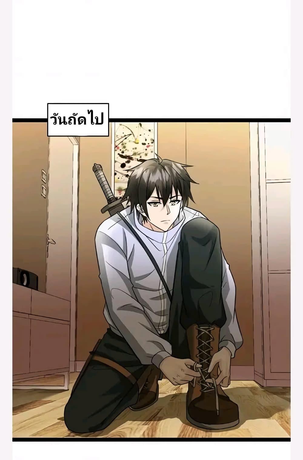 Manga-lc-com อ่านมังงะ อ่านการ์ตูน ออนไลน์ ฟรี Freezing the World I Built a Doomsday Safehouse ตอนที่ 1 2 3 4 5 6 7 8 9 10 11 12 13 14 ฟรี ไม่มีโฆษณา Manga-lc - อ่าน มังงะ อ่าน การ์ตูน ออนไลน์ อ่านมังงะ ฟรี