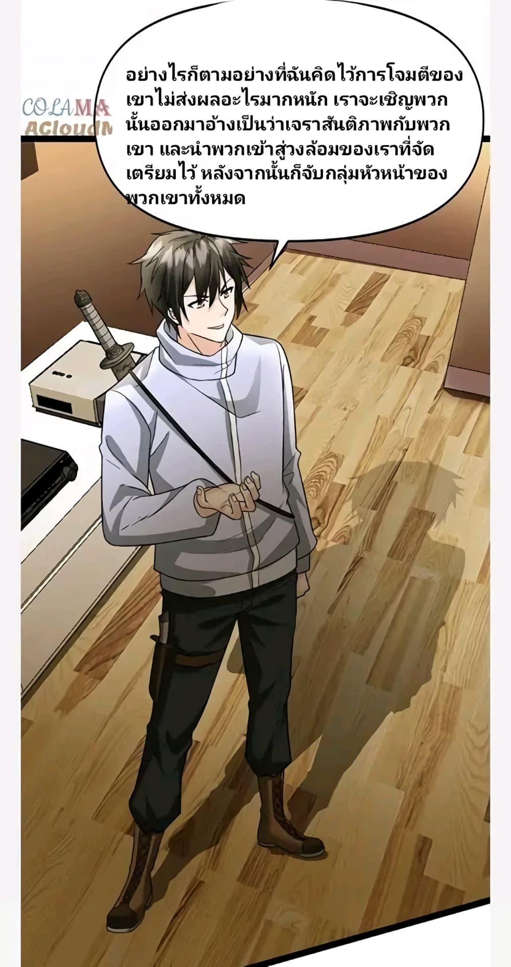 Manga-lc-com อ่านมังงะ อ่านการ์ตูน ออนไลน์ ฟรี Freezing the World I Built a Doomsday Safehouse ตอนที่ 1 2 3 4 5 6 7 8 9 10 11 12 13 14 ฟรี ไม่มีโฆษณา Manga-lc - อ่าน มังงะ อ่าน การ์ตูน ออนไลน์ อ่านมังงะ ฟรี