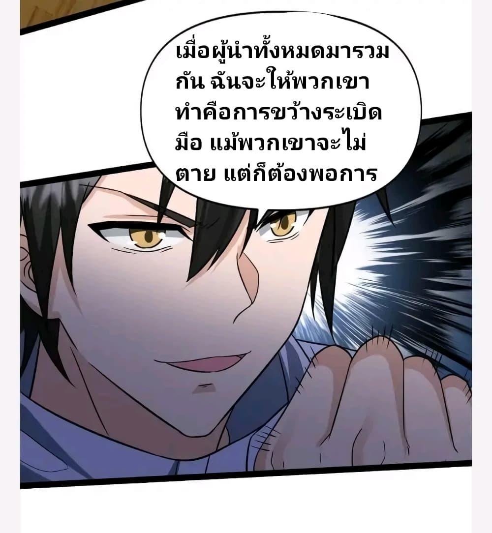 Manga-lc-com อ่านมังงะ อ่านการ์ตูน ออนไลน์ ฟรี Freezing the World I Built a Doomsday Safehouse ตอนที่ 1 2 3 4 5 6 7 8 9 10 11 12 13 14 ฟรี ไม่มีโฆษณา Manga-lc - อ่าน มังงะ อ่าน การ์ตูน ออนไลน์ อ่านมังงะ ฟรี