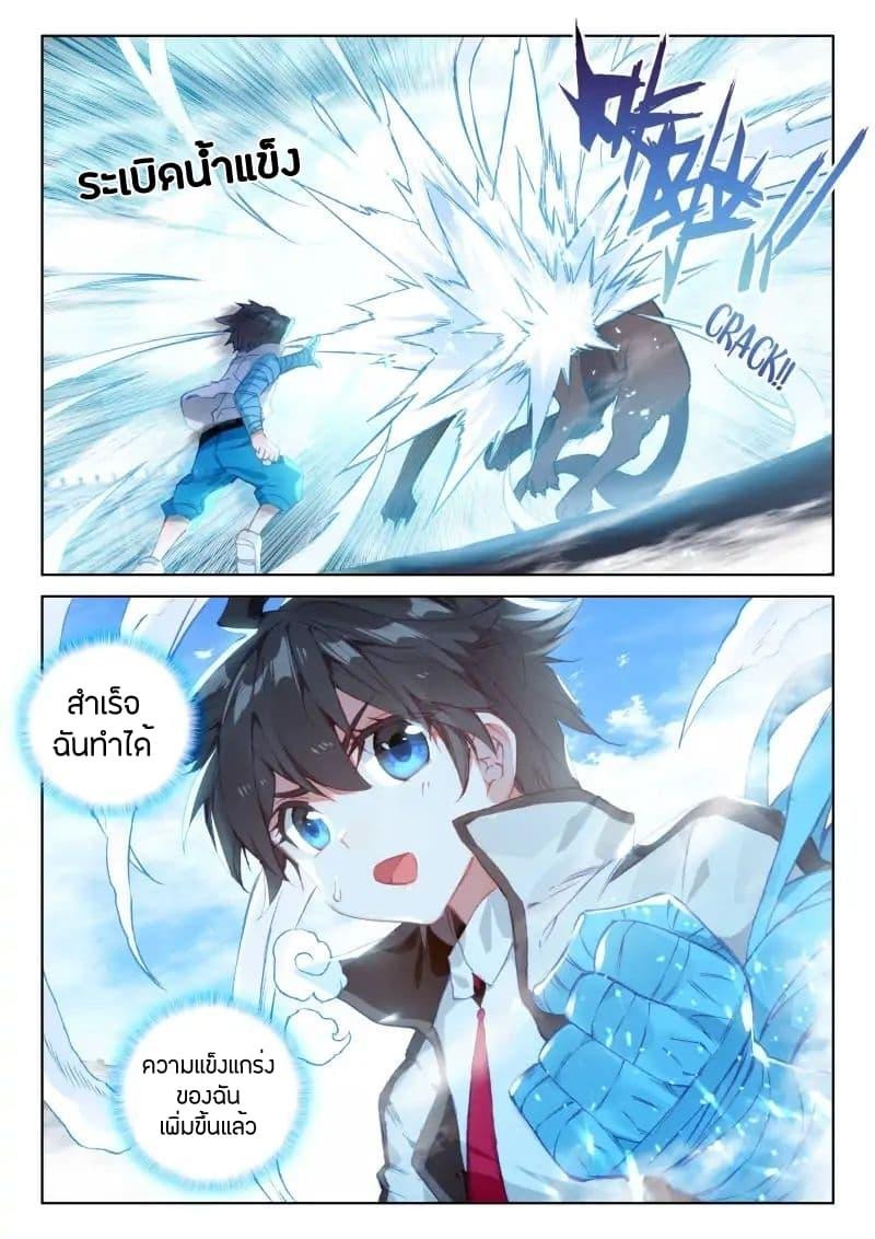 Manga-lc-com อ่านมังงะ อ่านการ์ตูน ออนไลน์ ฟรี Douluo Dalu IV ตอนที่ 1 2 3 4 5 6 7 8 9 10 11 12 13 14 ฟรี ไม่มีโฆษณา Manga-lc - อ่าน มังงะ อ่าน การ์ตูน ออนไลน์ อ่านมังงะ ฟรี
