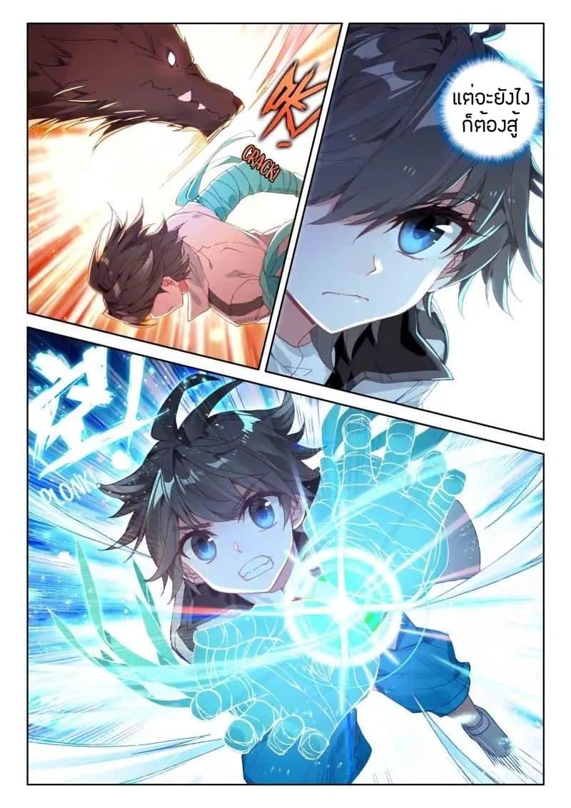 Manga-lc-com อ่านมังงะ อ่านการ์ตูน ออนไลน์ ฟรี Douluo Dalu IV ตอนที่ 1 2 3 4 5 6 7 8 9 10 11 12 13 14 ฟรี ไม่มีโฆษณา Manga-lc - อ่าน มังงะ อ่าน การ์ตูน ออนไลน์ อ่านมังงะ ฟรี