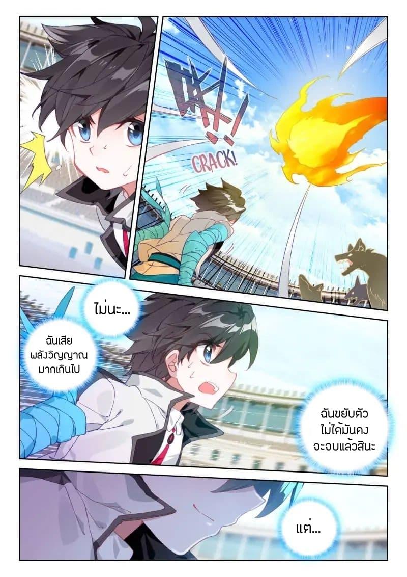 Manga-lc-com อ่านมังงะ อ่านการ์ตูน ออนไลน์ ฟรี Douluo Dalu IV ตอนที่ 1 2 3 4 5 6 7 8 9 10 11 12 13 14 ฟรี ไม่มีโฆษณา Manga-lc - อ่าน มังงะ อ่าน การ์ตูน ออนไลน์ อ่านมังงะ ฟรี