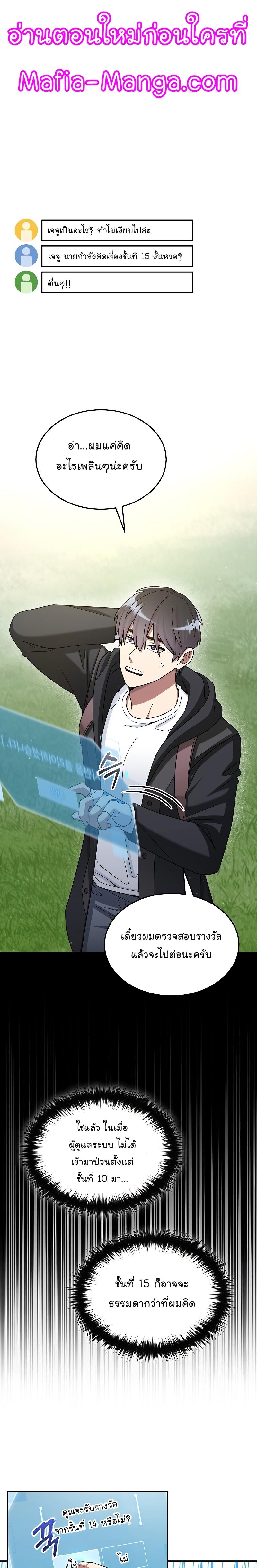 Manga-lc-com อ่านมังงะ อ่านการ์ตูน ออนไลน์ ฟรี The Newbie Is Too Strong ตอนที่ 1 2 3 4 5 6 7 8 9 10 11 12 13 14 ฟรี ไม่มีโฆษณา Manga-lc - อ่าน มังงะ อ่าน การ์ตูน ออนไลน์ อ่านมังงะ ฟรี