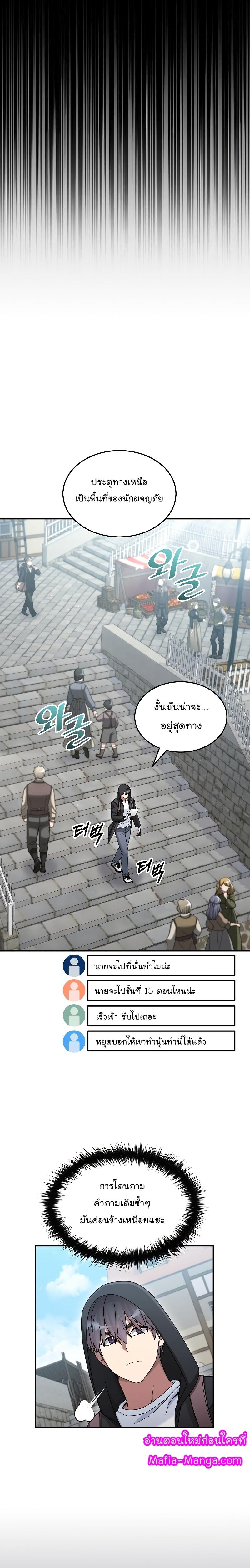 Manga-lc-com อ่านมังงะ อ่านการ์ตูน ออนไลน์ ฟรี The Newbie Is Too Strong ตอนที่ 1 2 3 4 5 6 7 8 9 10 11 12 13 14 ฟรี ไม่มีโฆษณา Manga-lc - อ่าน มังงะ อ่าน การ์ตูน ออนไลน์ อ่านมังงะ ฟรี