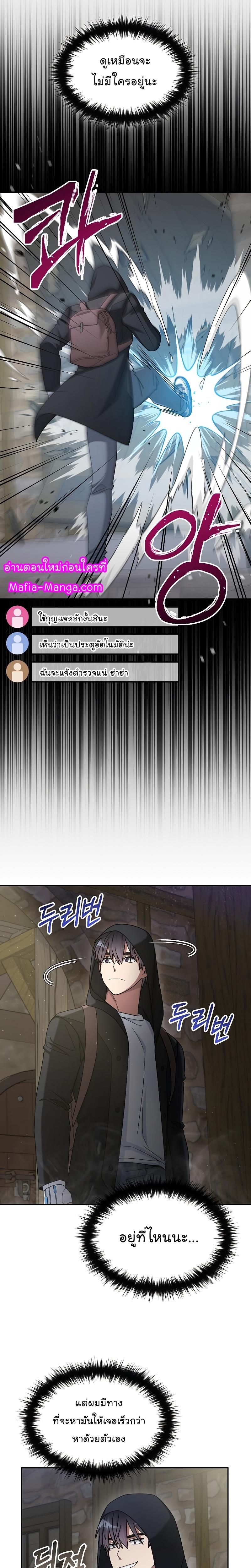 Manga-lc-com อ่านมังงะ อ่านการ์ตูน ออนไลน์ ฟรี The Newbie Is Too Strong ตอนที่ 1 2 3 4 5 6 7 8 9 10 11 12 13 14 ฟรี ไม่มีโฆษณา Manga-lc - อ่าน มังงะ อ่าน การ์ตูน ออนไลน์ อ่านมังงะ ฟรี