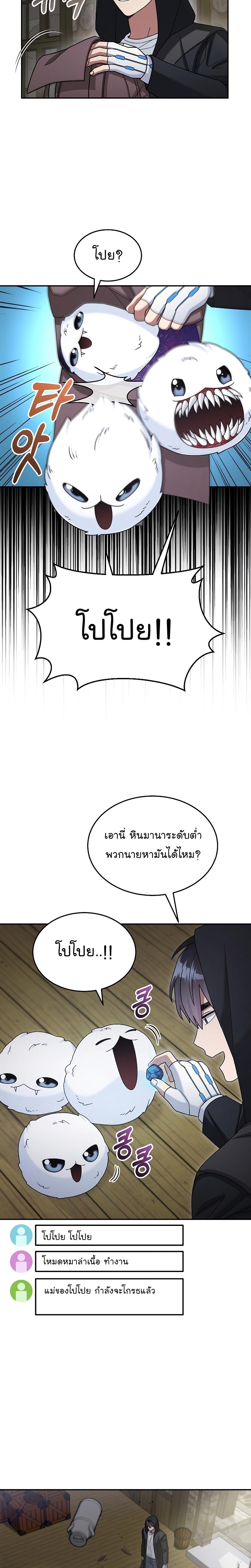 Manga-lc-com อ่านมังงะ อ่านการ์ตูน ออนไลน์ ฟรี The Newbie Is Too Strong ตอนที่ 1 2 3 4 5 6 7 8 9 10 11 12 13 14 ฟรี ไม่มีโฆษณา Manga-lc - อ่าน มังงะ อ่าน การ์ตูน ออนไลน์ อ่านมังงะ ฟรี