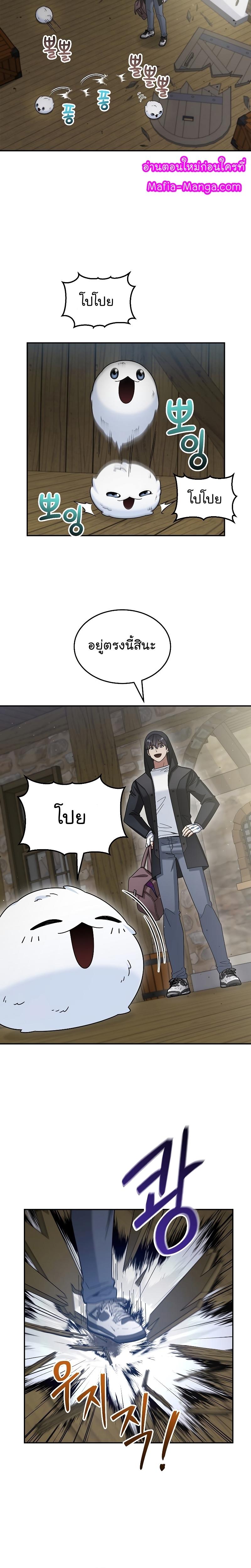 Manga-lc-com อ่านมังงะ อ่านการ์ตูน ออนไลน์ ฟรี The Newbie Is Too Strong ตอนที่ 1 2 3 4 5 6 7 8 9 10 11 12 13 14 ฟรี ไม่มีโฆษณา Manga-lc - อ่าน มังงะ อ่าน การ์ตูน ออนไลน์ อ่านมังงะ ฟรี