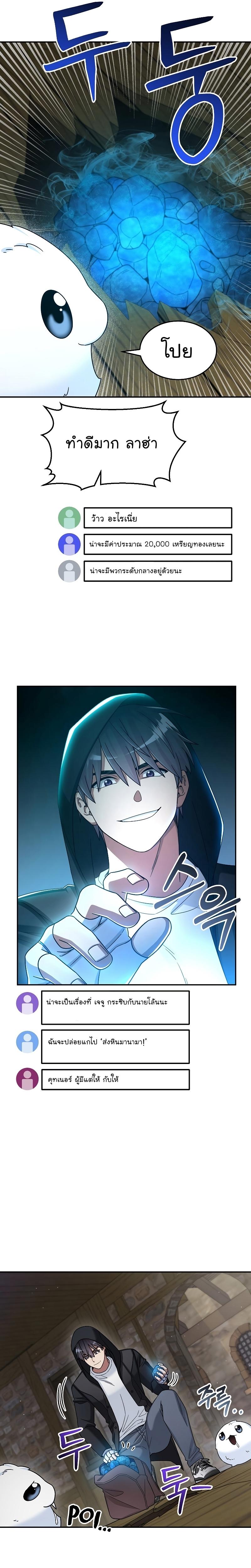 Manga-lc-com อ่านมังงะ อ่านการ์ตูน ออนไลน์ ฟรี The Newbie Is Too Strong ตอนที่ 1 2 3 4 5 6 7 8 9 10 11 12 13 14 ฟรี ไม่มีโฆษณา Manga-lc - อ่าน มังงะ อ่าน การ์ตูน ออนไลน์ อ่านมังงะ ฟรี