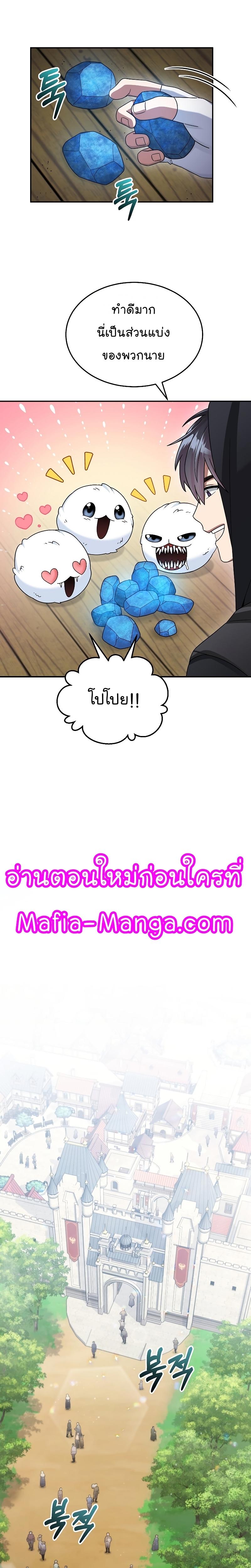 Manga-lc-com อ่านมังงะ อ่านการ์ตูน ออนไลน์ ฟรี The Newbie Is Too Strong ตอนที่ 1 2 3 4 5 6 7 8 9 10 11 12 13 14 ฟรี ไม่มีโฆษณา Manga-lc - อ่าน มังงะ อ่าน การ์ตูน ออนไลน์ อ่านมังงะ ฟรี