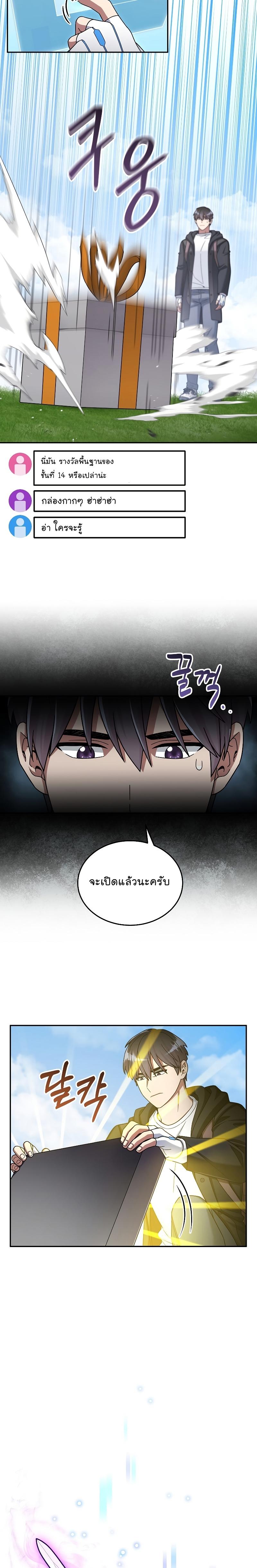 Manga-lc-com อ่านมังงะ อ่านการ์ตูน ออนไลน์ ฟรี The Newbie Is Too Strong ตอนที่ 1 2 3 4 5 6 7 8 9 10 11 12 13 14 ฟรี ไม่มีโฆษณา Manga-lc - อ่าน มังงะ อ่าน การ์ตูน ออนไลน์ อ่านมังงะ ฟรี