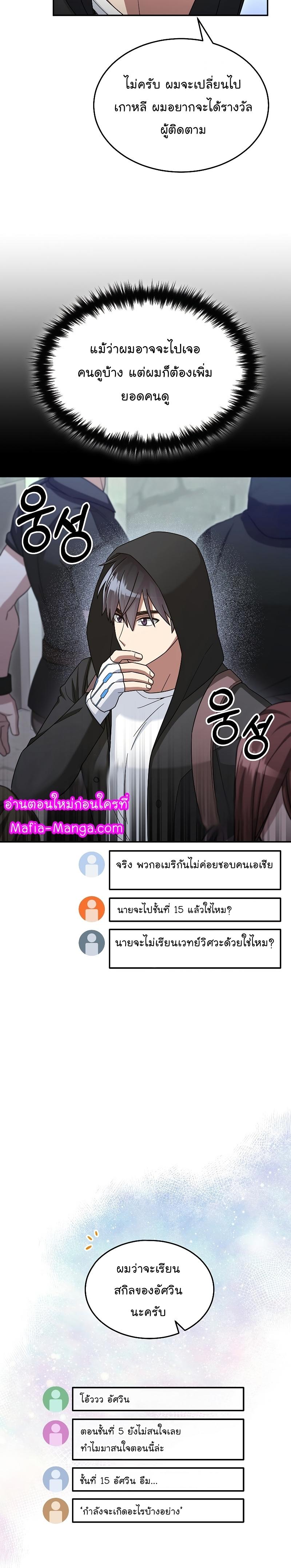 Manga-lc-com อ่านมังงะ อ่านการ์ตูน ออนไลน์ ฟรี The Newbie Is Too Strong ตอนที่ 1 2 3 4 5 6 7 8 9 10 11 12 13 14 ฟรี ไม่มีโฆษณา Manga-lc - อ่าน มังงะ อ่าน การ์ตูน ออนไลน์ อ่านมังงะ ฟรี