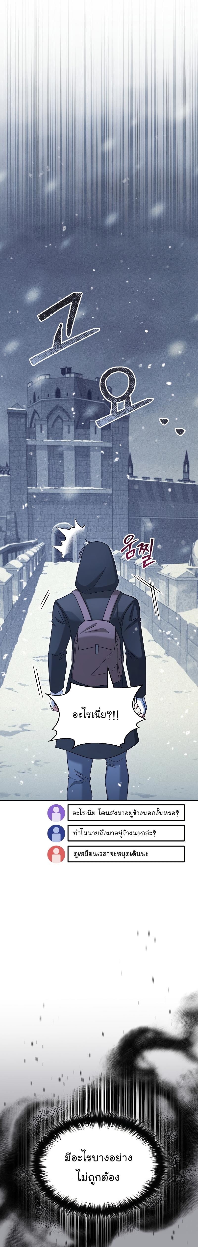 Manga-lc-com อ่านมังงะ อ่านการ์ตูน ออนไลน์ ฟรี The Newbie Is Too Strong ตอนที่ 1 2 3 4 5 6 7 8 9 10 11 12 13 14 ฟรี ไม่มีโฆษณา Manga-lc - อ่าน มังงะ อ่าน การ์ตูน ออนไลน์ อ่านมังงะ ฟรี