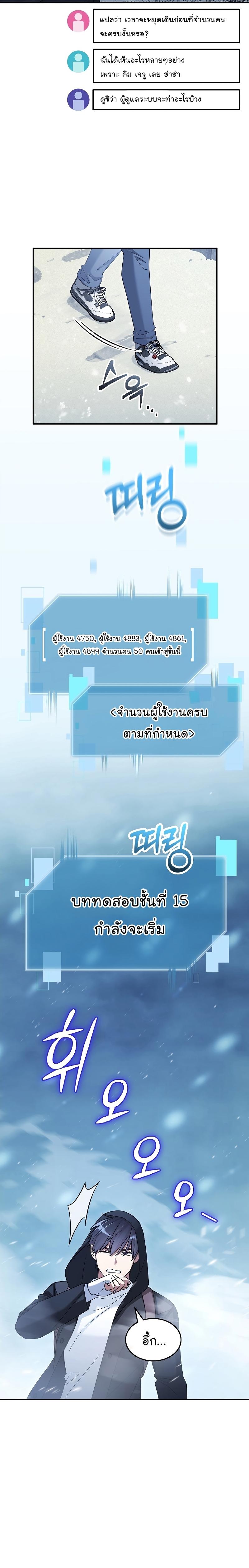 Manga-lc-com อ่านมังงะ อ่านการ์ตูน ออนไลน์ ฟรี The Newbie Is Too Strong ตอนที่ 1 2 3 4 5 6 7 8 9 10 11 12 13 14 ฟรี ไม่มีโฆษณา Manga-lc - อ่าน มังงะ อ่าน การ์ตูน ออนไลน์ อ่านมังงะ ฟรี