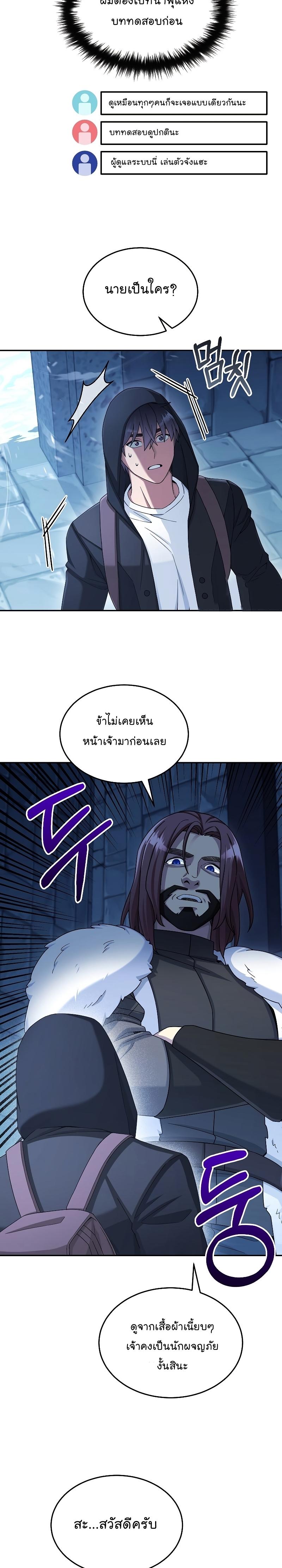 Manga-lc-com อ่านมังงะ อ่านการ์ตูน ออนไลน์ ฟรี The Newbie Is Too Strong ตอนที่ 1 2 3 4 5 6 7 8 9 10 11 12 13 14 ฟรี ไม่มีโฆษณา Manga-lc - อ่าน มังงะ อ่าน การ์ตูน ออนไลน์ อ่านมังงะ ฟรี