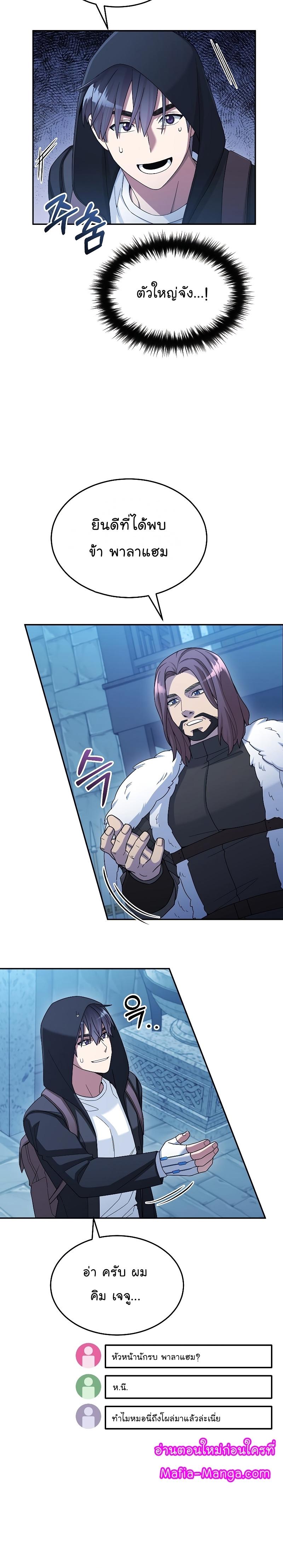 Manga-lc-com อ่านมังงะ อ่านการ์ตูน ออนไลน์ ฟรี The Newbie Is Too Strong ตอนที่ 1 2 3 4 5 6 7 8 9 10 11 12 13 14 ฟรี ไม่มีโฆษณา Manga-lc - อ่าน มังงะ อ่าน การ์ตูน ออนไลน์ อ่านมังงะ ฟรี