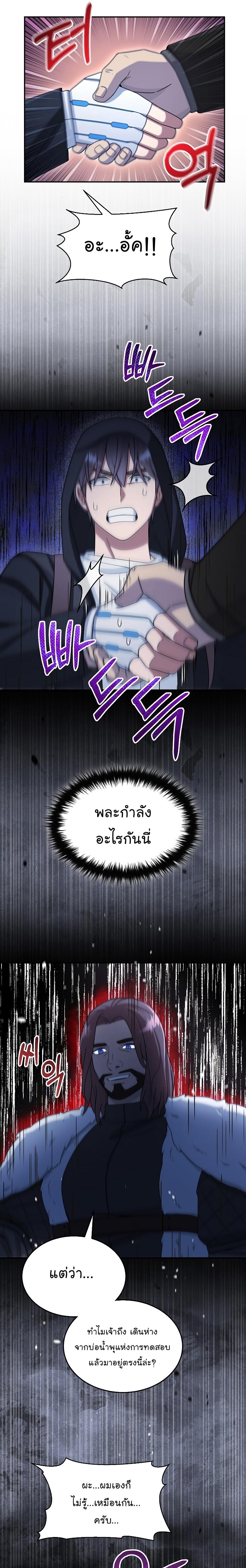 Manga-lc-com อ่านมังงะ อ่านการ์ตูน ออนไลน์ ฟรี The Newbie Is Too Strong ตอนที่ 1 2 3 4 5 6 7 8 9 10 11 12 13 14 ฟรี ไม่มีโฆษณา Manga-lc - อ่าน มังงะ อ่าน การ์ตูน ออนไลน์ อ่านมังงะ ฟรี