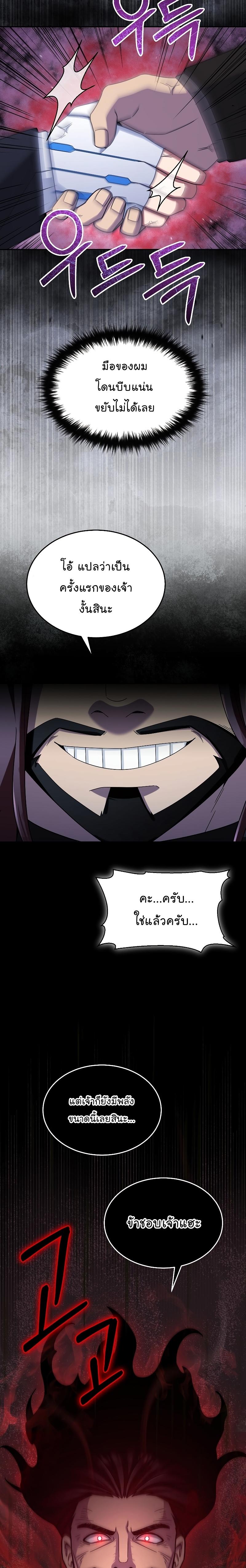 Manga-lc-com อ่านมังงะ อ่านการ์ตูน ออนไลน์ ฟรี The Newbie Is Too Strong ตอนที่ 1 2 3 4 5 6 7 8 9 10 11 12 13 14 ฟรี ไม่มีโฆษณา Manga-lc - อ่าน มังงะ อ่าน การ์ตูน ออนไลน์ อ่านมังงะ ฟรี