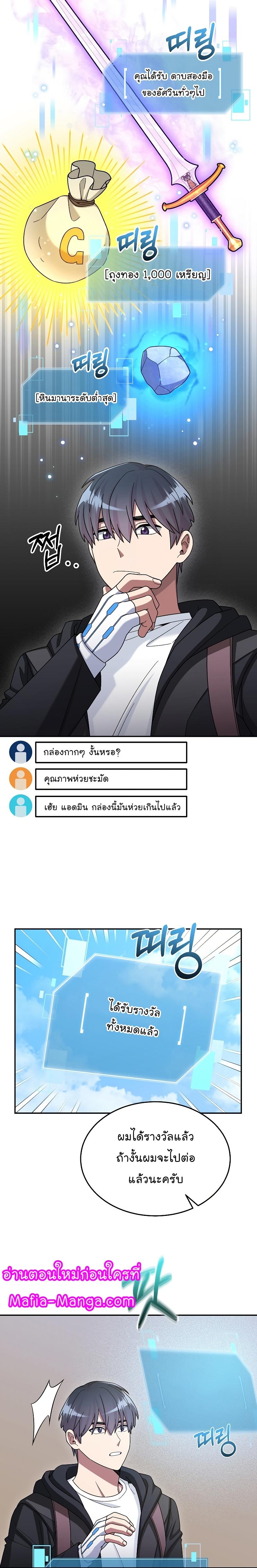 Manga-lc-com อ่านมังงะ อ่านการ์ตูน ออนไลน์ ฟรี The Newbie Is Too Strong ตอนที่ 1 2 3 4 5 6 7 8 9 10 11 12 13 14 ฟรี ไม่มีโฆษณา Manga-lc - อ่าน มังงะ อ่าน การ์ตูน ออนไลน์ อ่านมังงะ ฟรี