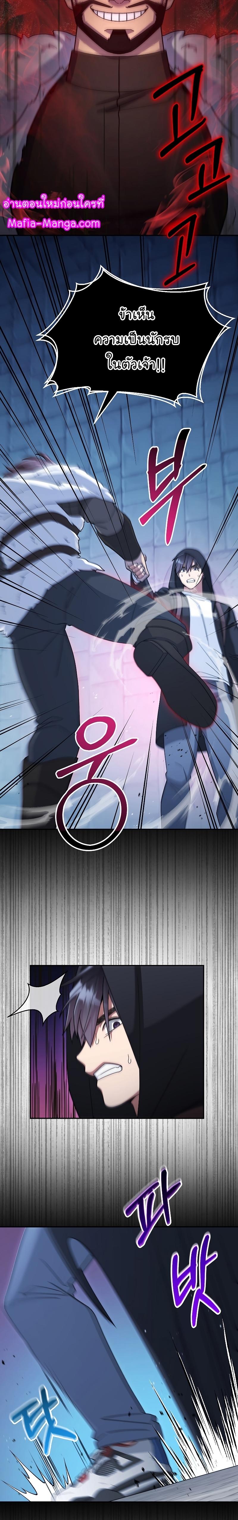 Manga-lc-com อ่านมังงะ อ่านการ์ตูน ออนไลน์ ฟรี The Newbie Is Too Strong ตอนที่ 1 2 3 4 5 6 7 8 9 10 11 12 13 14 ฟรี ไม่มีโฆษณา Manga-lc - อ่าน มังงะ อ่าน การ์ตูน ออนไลน์ อ่านมังงะ ฟรี