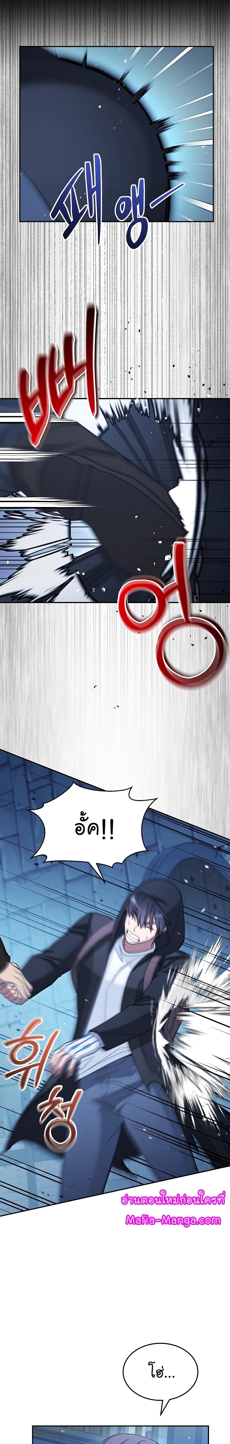 Manga-lc-com อ่านมังงะ อ่านการ์ตูน ออนไลน์ ฟรี The Newbie Is Too Strong ตอนที่ 1 2 3 4 5 6 7 8 9 10 11 12 13 14 ฟรี ไม่มีโฆษณา Manga-lc - อ่าน มังงะ อ่าน การ์ตูน ออนไลน์ อ่านมังงะ ฟรี