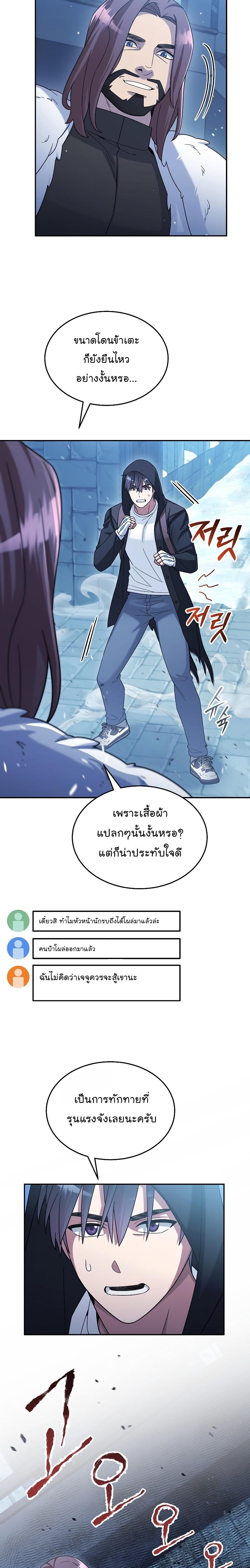 Manga-lc-com อ่านมังงะ อ่านการ์ตูน ออนไลน์ ฟรี The Newbie Is Too Strong ตอนที่ 1 2 3 4 5 6 7 8 9 10 11 12 13 14 ฟรี ไม่มีโฆษณา Manga-lc - อ่าน มังงะ อ่าน การ์ตูน ออนไลน์ อ่านมังงะ ฟรี