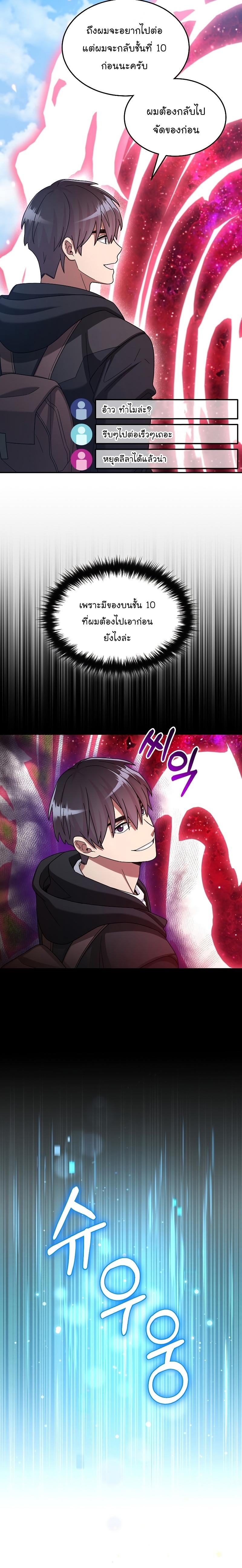Manga-lc-com อ่านมังงะ อ่านการ์ตูน ออนไลน์ ฟรี The Newbie Is Too Strong ตอนที่ 1 2 3 4 5 6 7 8 9 10 11 12 13 14 ฟรี ไม่มีโฆษณา Manga-lc - อ่าน มังงะ อ่าน การ์ตูน ออนไลน์ อ่านมังงะ ฟรี