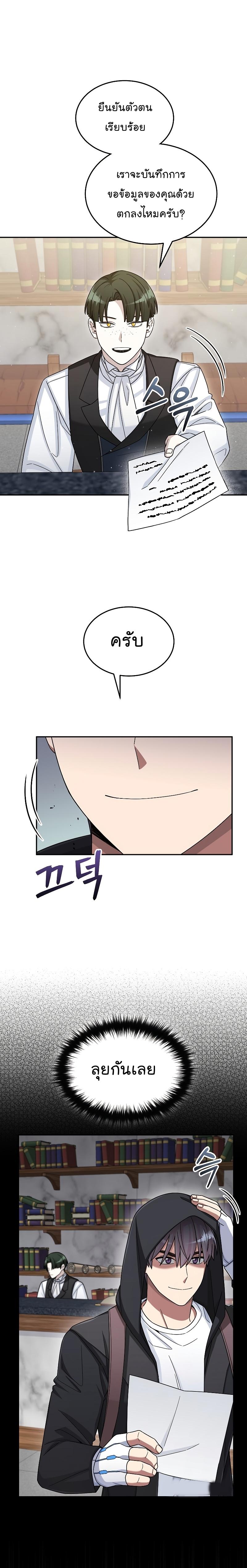 Manga-lc-com อ่านมังงะ อ่านการ์ตูน ออนไลน์ ฟรี The Newbie Is Too Strong ตอนที่ 1 2 3 4 5 6 7 8 9 10 11 12 13 14 ฟรี ไม่มีโฆษณา Manga-lc - อ่าน มังงะ อ่าน การ์ตูน ออนไลน์ อ่านมังงะ ฟรี