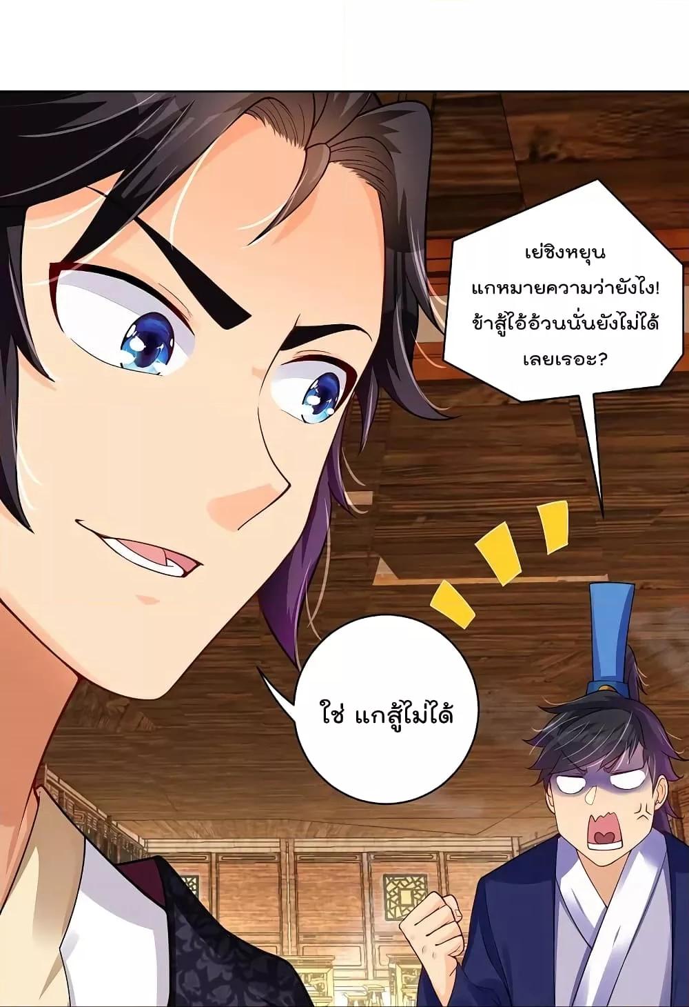 Manga-lc-com อ่านมังงะ อ่านการ์ตูน ออนไลน์ ฟรี Rebirth God of War – การกลับมาล้างแค้นของเทพสงคราม ตอนที่ 1 2 3 4 5 6 7 8 9 10 11 12 13 14 ฟรี ไม่มีโฆษณา Manga-lc - อ่าน มังงะ อ่าน การ์ตูน ออนไลน์ อ่านมังงะ ฟรี