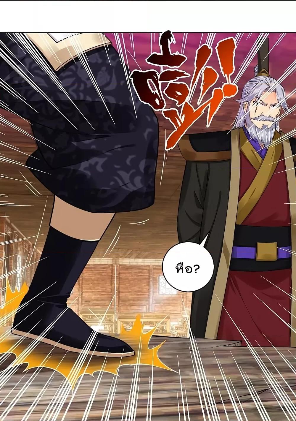 Manga-lc-com อ่านมังงะ อ่านการ์ตูน ออนไลน์ ฟรี Rebirth God of War – การกลับมาล้างแค้นของเทพสงคราม ตอนที่ 1 2 3 4 5 6 7 8 9 10 11 12 13 14 ฟรี ไม่มีโฆษณา Manga-lc - อ่าน มังงะ อ่าน การ์ตูน ออนไลน์ อ่านมังงะ ฟรี