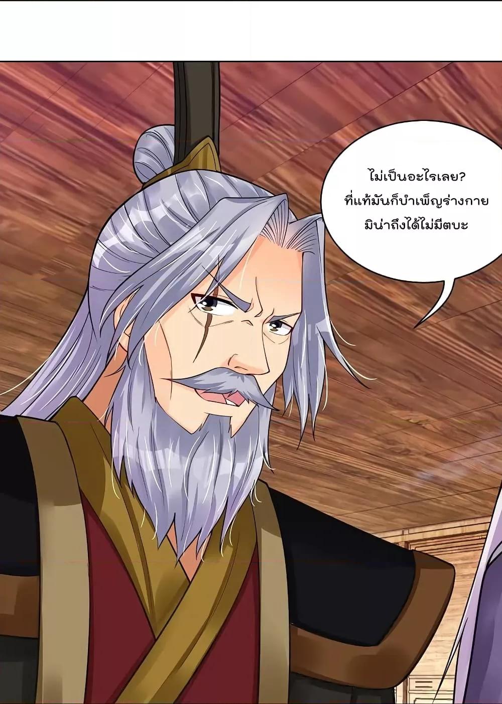 Manga-lc-com อ่านมังงะ อ่านการ์ตูน ออนไลน์ ฟรี Rebirth God of War – การกลับมาล้างแค้นของเทพสงคราม ตอนที่ 1 2 3 4 5 6 7 8 9 10 11 12 13 14 ฟรี ไม่มีโฆษณา Manga-lc - อ่าน มังงะ อ่าน การ์ตูน ออนไลน์ อ่านมังงะ ฟรี