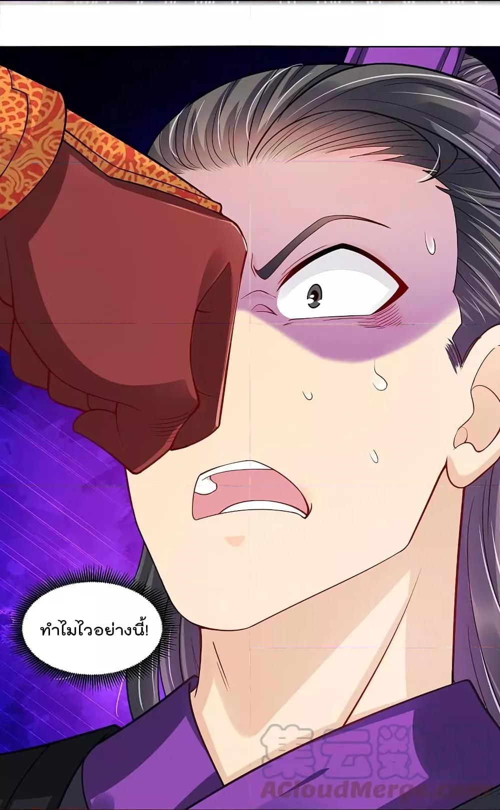 Manga-lc-com อ่านมังงะ อ่านการ์ตูน ออนไลน์ ฟรี Rebirth God of War – การกลับมาล้างแค้นของเทพสงคราม ตอนที่ 1 2 3 4 5 6 7 8 9 10 11 12 13 14 ฟรี ไม่มีโฆษณา Manga-lc - อ่าน มังงะ อ่าน การ์ตูน ออนไลน์ อ่านมังงะ ฟรี