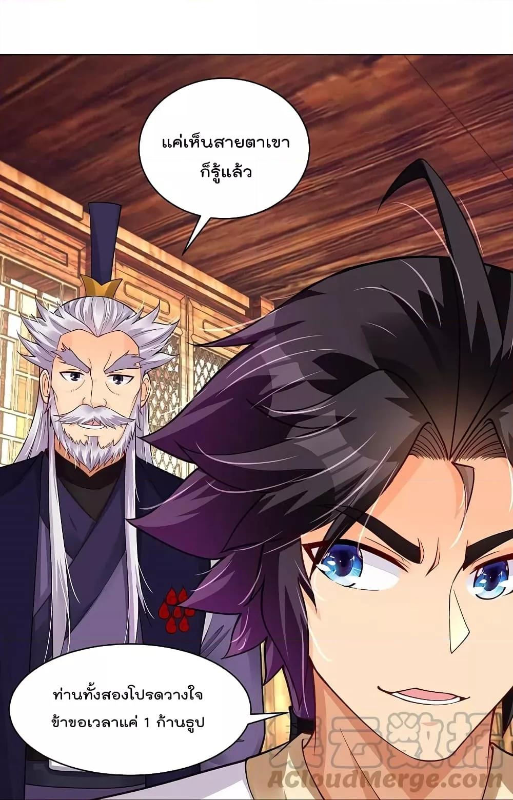 Manga-lc-com อ่านมังงะ อ่านการ์ตูน ออนไลน์ ฟรี Rebirth God of War – การกลับมาล้างแค้นของเทพสงคราม ตอนที่ 1 2 3 4 5 6 7 8 9 10 11 12 13 14 ฟรี ไม่มีโฆษณา Manga-lc - อ่าน มังงะ อ่าน การ์ตูน ออนไลน์ อ่านมังงะ ฟรี