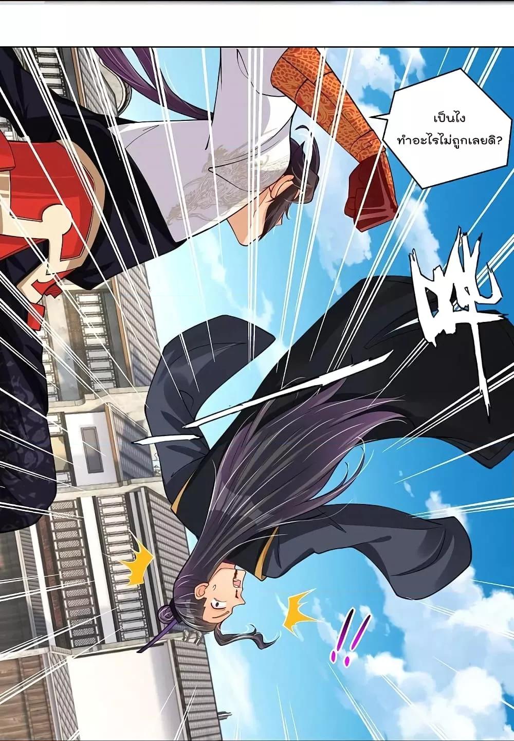 Manga-lc-com อ่านมังงะ อ่านการ์ตูน ออนไลน์ ฟรี Rebirth God of War – การกลับมาล้างแค้นของเทพสงคราม ตอนที่ 1 2 3 4 5 6 7 8 9 10 11 12 13 14 ฟรี ไม่มีโฆษณา Manga-lc - อ่าน มังงะ อ่าน การ์ตูน ออนไลน์ อ่านมังงะ ฟรี