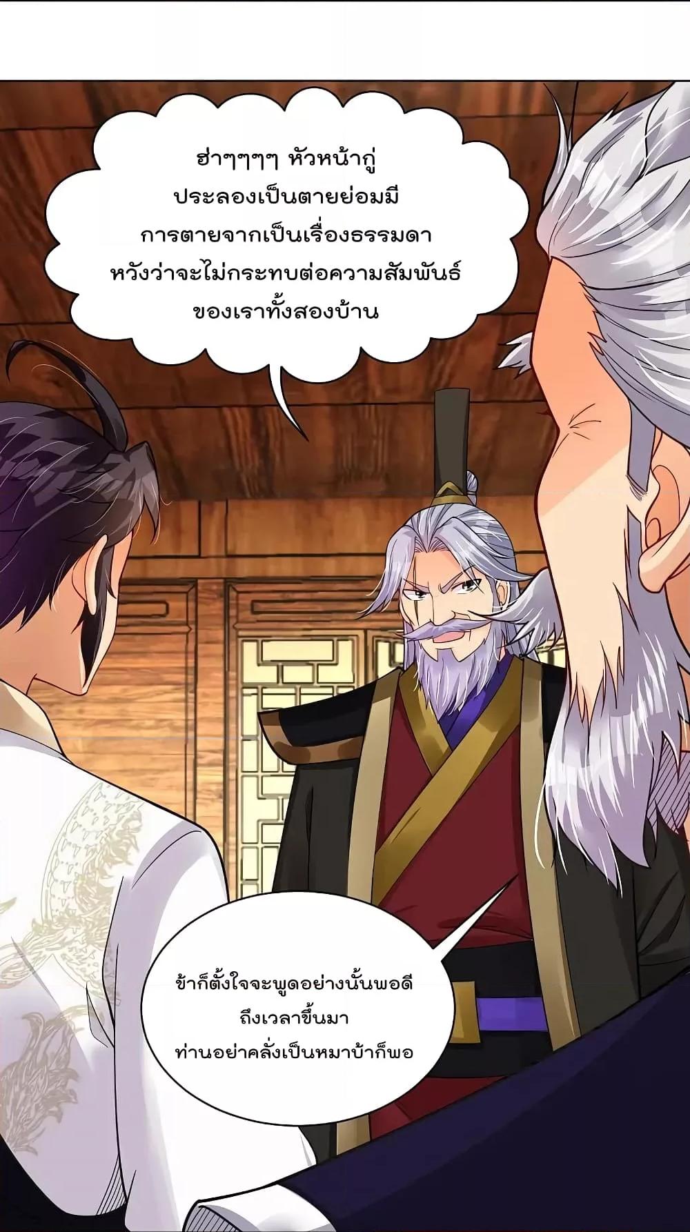 Manga-lc-com อ่านมังงะ อ่านการ์ตูน ออนไลน์ ฟรี Rebirth God of War – การกลับมาล้างแค้นของเทพสงคราม ตอนที่ 1 2 3 4 5 6 7 8 9 10 11 12 13 14 ฟรี ไม่มีโฆษณา Manga-lc - อ่าน มังงะ อ่าน การ์ตูน ออนไลน์ อ่านมังงะ ฟรี