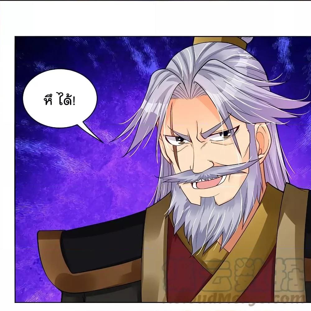 Manga-lc-com อ่านมังงะ อ่านการ์ตูน ออนไลน์ ฟรี Rebirth God of War – การกลับมาล้างแค้นของเทพสงคราม ตอนที่ 1 2 3 4 5 6 7 8 9 10 11 12 13 14 ฟรี ไม่มีโฆษณา Manga-lc - อ่าน มังงะ อ่าน การ์ตูน ออนไลน์ อ่านมังงะ ฟรี