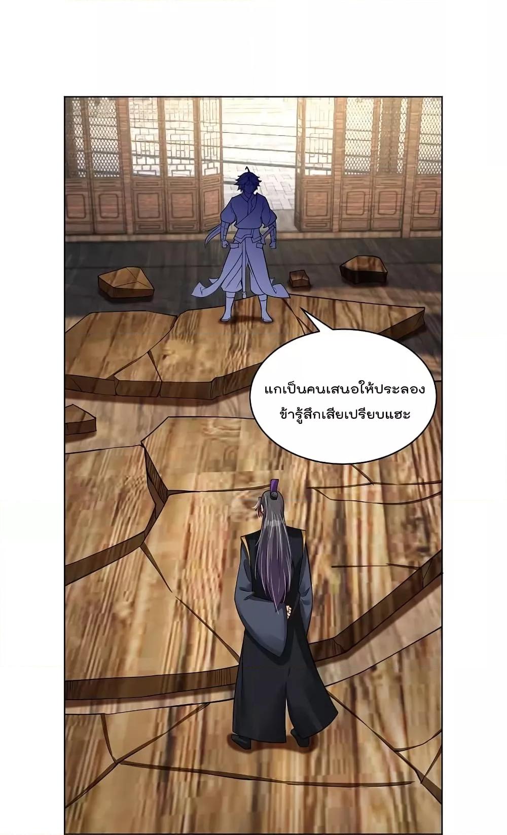 Manga-lc-com อ่านมังงะ อ่านการ์ตูน ออนไลน์ ฟรี Rebirth God of War – การกลับมาล้างแค้นของเทพสงคราม ตอนที่ 1 2 3 4 5 6 7 8 9 10 11 12 13 14 ฟรี ไม่มีโฆษณา Manga-lc - อ่าน มังงะ อ่าน การ์ตูน ออนไลน์ อ่านมังงะ ฟรี