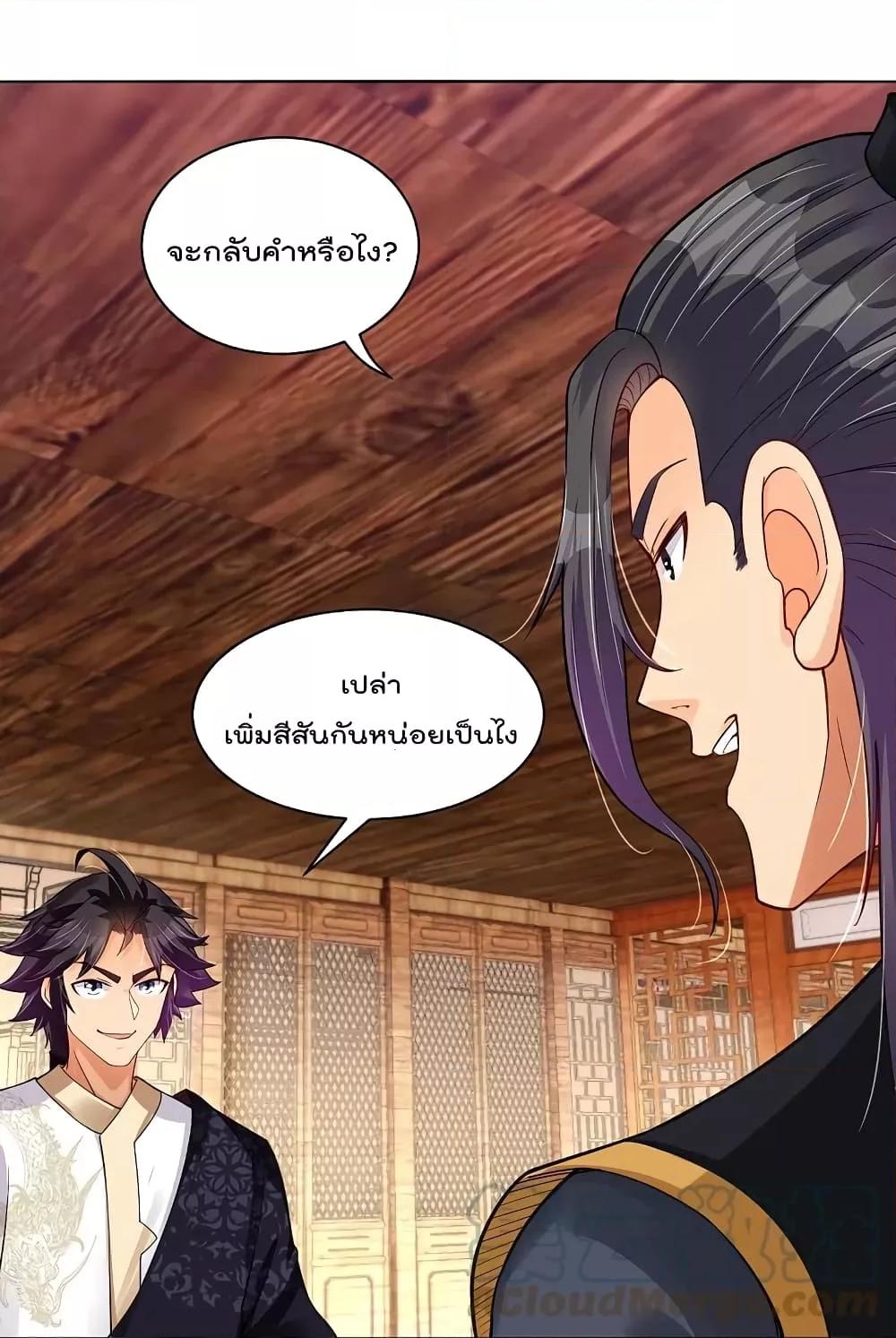 Manga-lc-com อ่านมังงะ อ่านการ์ตูน ออนไลน์ ฟรี Rebirth God of War – การกลับมาล้างแค้นของเทพสงคราม ตอนที่ 1 2 3 4 5 6 7 8 9 10 11 12 13 14 ฟรี ไม่มีโฆษณา Manga-lc - อ่าน มังงะ อ่าน การ์ตูน ออนไลน์ อ่านมังงะ ฟรี