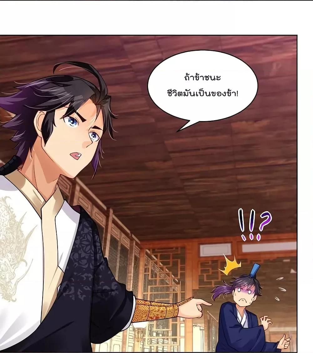 Manga-lc-com อ่านมังงะ อ่านการ์ตูน ออนไลน์ ฟรี Rebirth God of War – การกลับมาล้างแค้นของเทพสงคราม ตอนที่ 1 2 3 4 5 6 7 8 9 10 11 12 13 14 ฟรี ไม่มีโฆษณา Manga-lc - อ่าน มังงะ อ่าน การ์ตูน ออนไลน์ อ่านมังงะ ฟรี