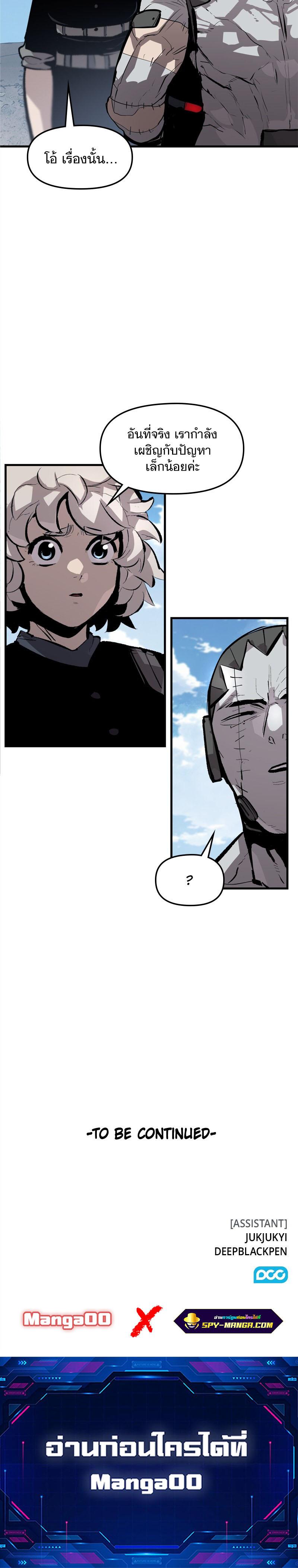 Manga-lc-com อ่านมังงะ อ่านการ์ตูน ออนไลน์ ฟรี Dead Knight Gunther ตอนที่ 1 2 3 4 5 6 7 8 9 10 11 12 13 14 ฟรี ไม่มีโฆษณา Manga-lc - อ่าน มังงะ อ่าน การ์ตูน ออนไลน์ อ่านมังงะ ฟรี