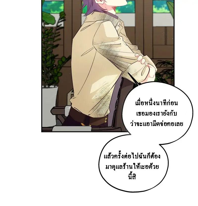 Manga-lc-com อ่านมังงะ อ่านการ์ตูน ออนไลน์ ฟรี Welcome to Sylvia’s Garden ตอนที่ 1 2 3 4 5 6 7 8 9 10 11 12 13 14 ฟรี ไม่มีโฆษณา Manga-lc - อ่าน มังงะ อ่าน การ์ตูน ออนไลน์ อ่านมังงะ ฟรี