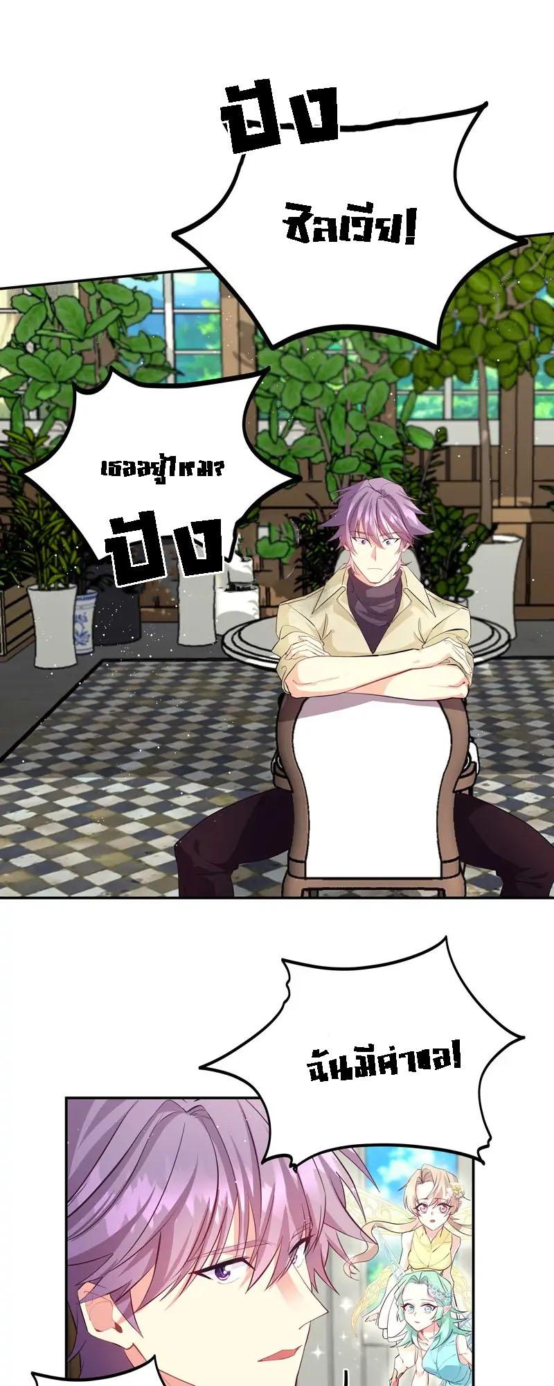 Manga-lc-com อ่านมังงะ อ่านการ์ตูน ออนไลน์ ฟรี Welcome to Sylvia’s Garden ตอนที่ 1 2 3 4 5 6 7 8 9 10 11 12 13 14 ฟรี ไม่มีโฆษณา Manga-lc - อ่าน มังงะ อ่าน การ์ตูน ออนไลน์ อ่านมังงะ ฟรี