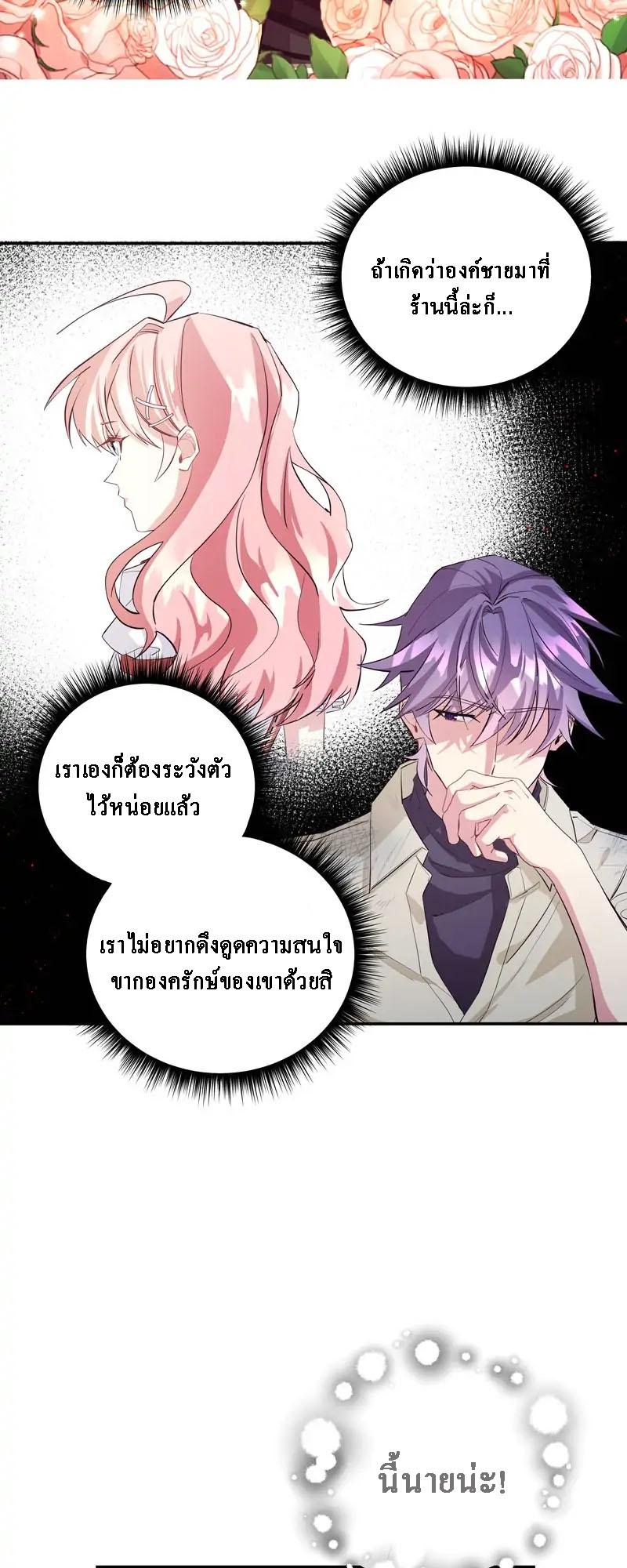 Manga-lc-com อ่านมังงะ อ่านการ์ตูน ออนไลน์ ฟรี Welcome to Sylvia’s Garden ตอนที่ 1 2 3 4 5 6 7 8 9 10 11 12 13 14 ฟรี ไม่มีโฆษณา Manga-lc - อ่าน มังงะ อ่าน การ์ตูน ออนไลน์ อ่านมังงะ ฟรี